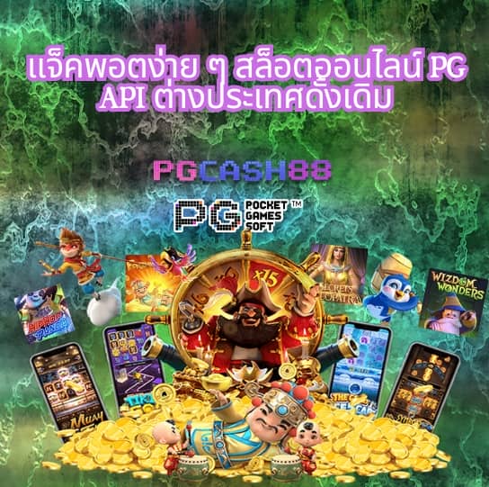 เว็บสล็อต noname 777