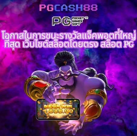 เว็บสล็อต noname 777